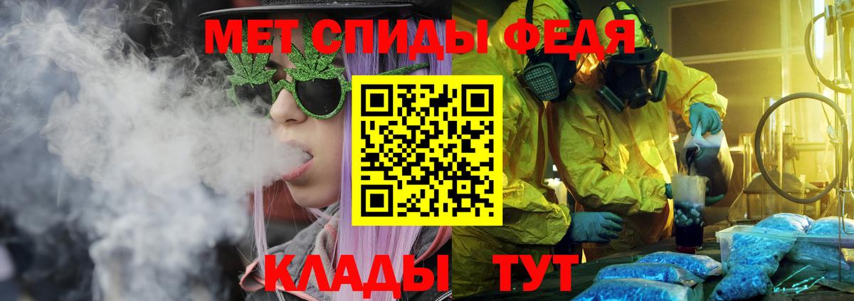 АМФ  Вход с VPN  Дзержинский  Амфетамин Розовый 
