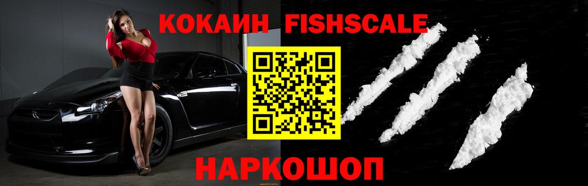 Кокаин  Вход с VPN  Дзержинский  КОКАИН Колумбийский 