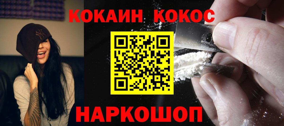 КОКАИН Боливия Дзержинский