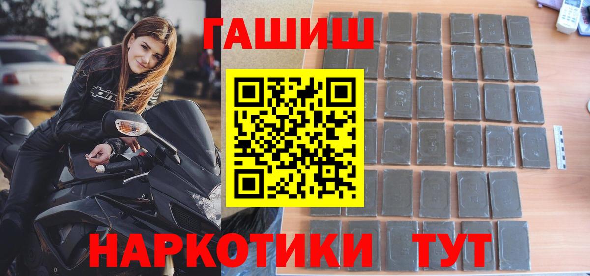 ГАШ Cannabis Дзержинский
