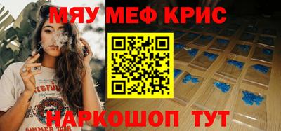 таблы Кулебаки