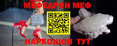 мдпв Кунгур