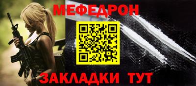 таблы Кулебаки