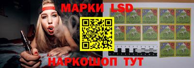 марки lsd Кумертау