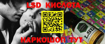 марки lsd Кумертау