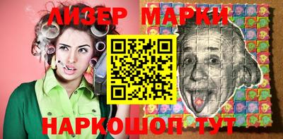 марки lsd Кумертау