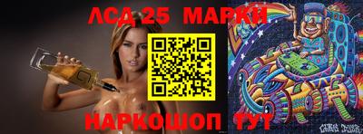 марки lsd Кумертау