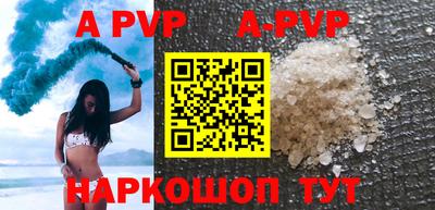 мдпв Кунгур