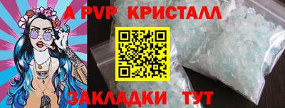 таблы Кулебаки