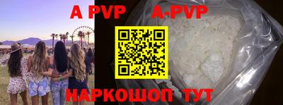 мдпв Кунгур