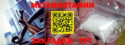 таблы Кулебаки