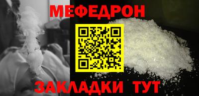 мдпв Кунгур