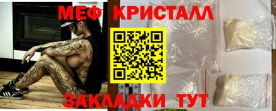 таблы Кулебаки