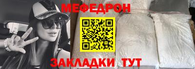 таблы Кулебаки
