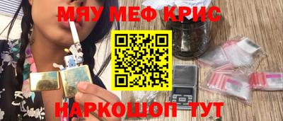 ALPHA PVP Краснодар