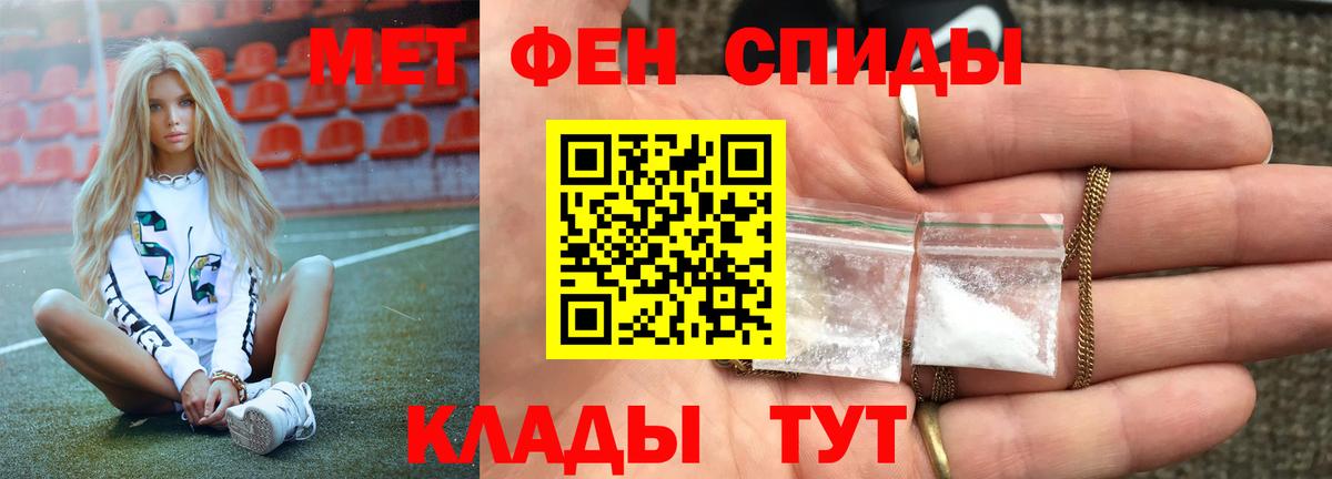 Первитин витя  Вход с VPN  Дзержинский  Первитин витя 