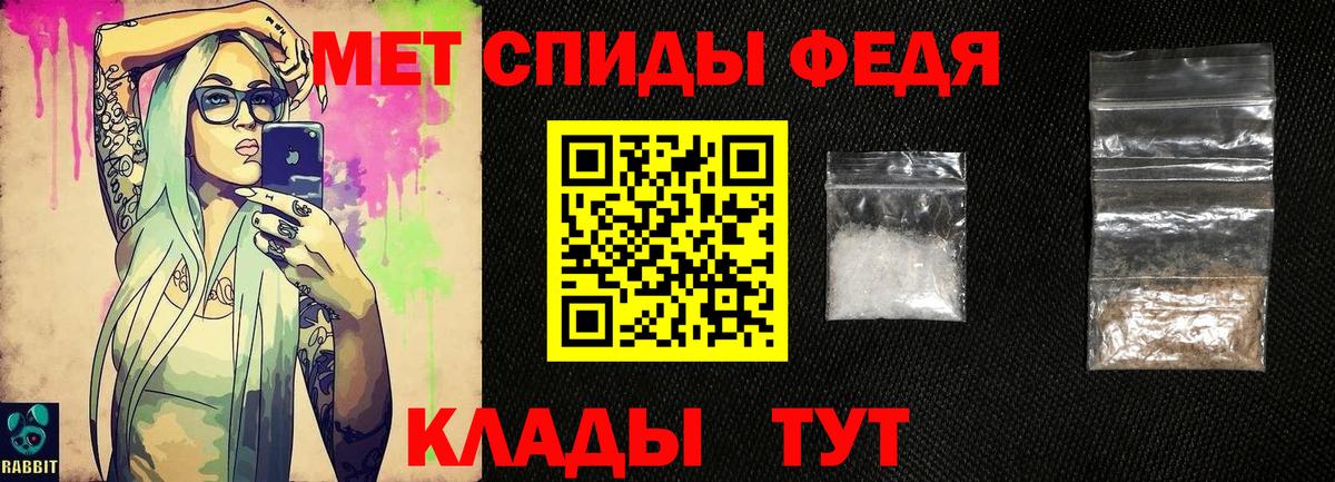 Метамфетамин Декстрометамфетамин 99.9% Дзержинский