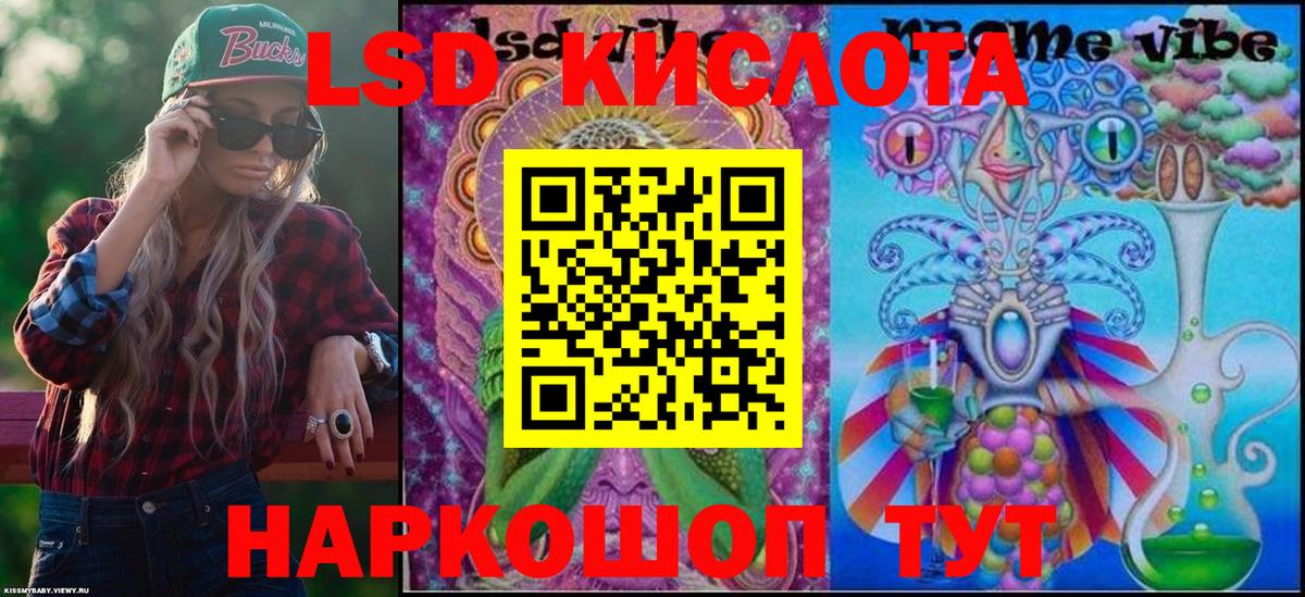 Дзержинский  Марки NBOMe  Марки N-bome 1,8мг  Вход с VPN  Марки N-bome 1,8мг 