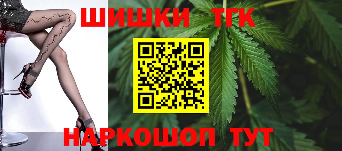 Дзержинский  Каннабис OG Kush  Марихуана THC 21%  Шишки марихуана THC 21%  Шишки марихуана AK-47  Вход с VPN 